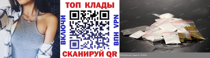 Купить Амфетамин  Псилоцибиновые грибы  МДМА  Меф  Кондрово