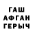 Метадон VHQ Tandzile Bhembe