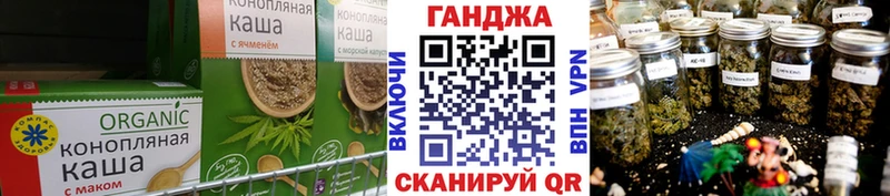 Купить  Кондрово  Cannafood конопля 