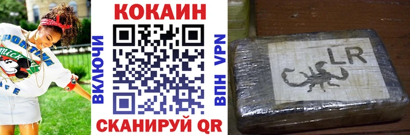 Купить где  Кондрово  Кокаин Columbia 