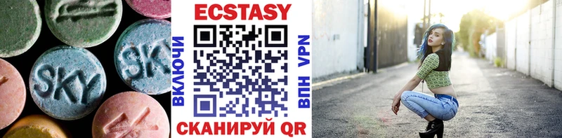 Ecstasy 300 mg  Купить  Кондрово 