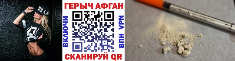 Купить закладки  Кондрово  Героин гречка 