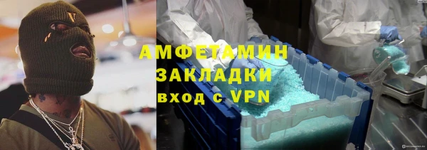 марки lsd Осташков