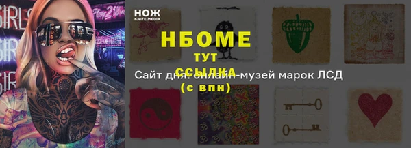 марки lsd Осташков