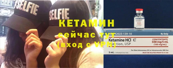 герыч Осинники