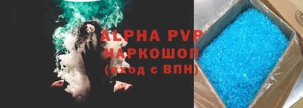 герыч Осинники