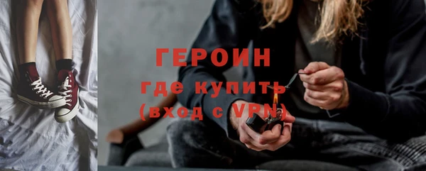соль курить ск Нягань