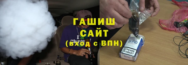 герыч Осинники