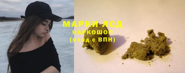 марки lsd Осташков