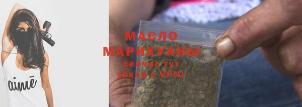 герыч Осинники
