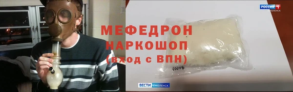 бошки Остров