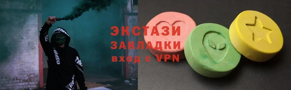 герыч Осинники