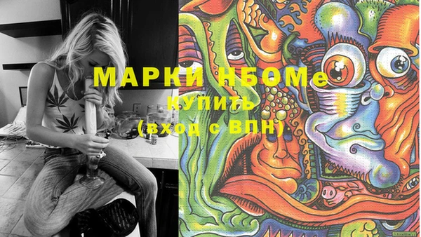 марки lsd Осташков