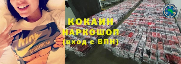 экстази Новодвинск