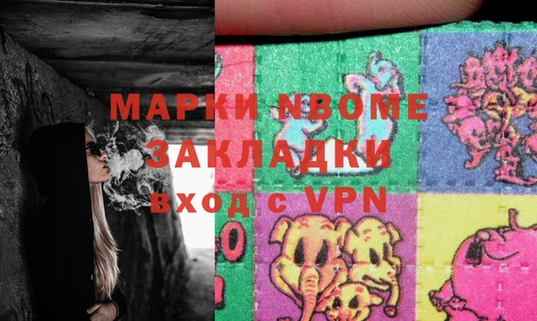 герыч Осинники