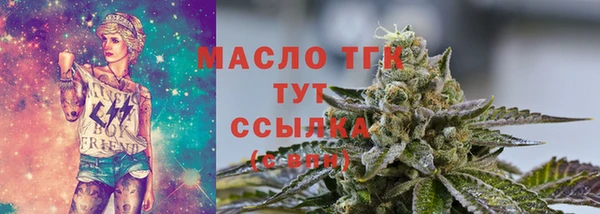 герыч Осинники