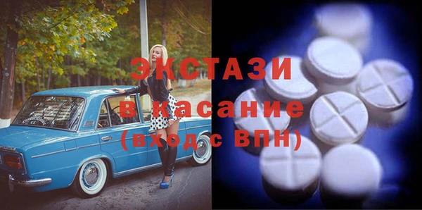 герыч Осинники