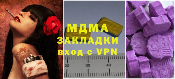 марки lsd Осташков