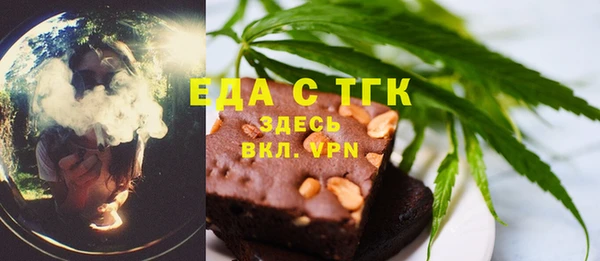 марки lsd Осташков
