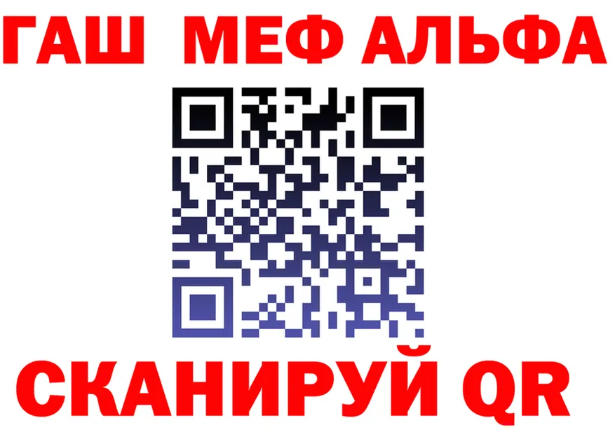 A-PVP СК КРИС маркетплейс shop kraken Кондрово