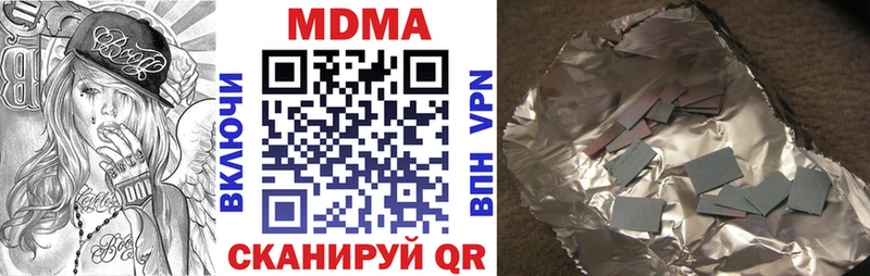 Купить где  Кондрово  МДМА Molly 