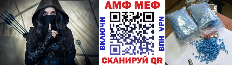 Первитин мет Купить закладки Кондрово