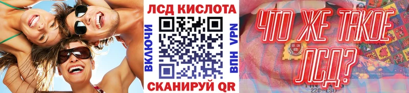 Марки 25I-NBOMe 1,8мг  Купить  Кондрово 
