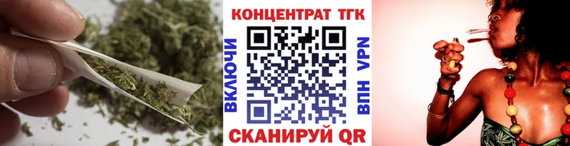 Купить  Кондрово  Дистиллят ТГК Wax 